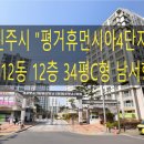 진주4단지아파트경로당 네이버블로그