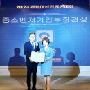 (주)뉴랜드올네이처 이미지