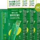 젤리뷰티 이미지