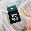 테트리스찜닭부천2호점 | 테트리스찜닭 첨 먹어봤는데 맛나요 추천합니다