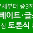 주식회사 토론하는아이들 이미지
