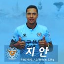 지안