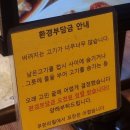 구삼축산