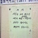 도레미분식 이미지
