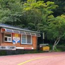 호명입구 이미지