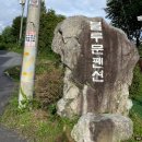 블루문 | 서울 근교 인스타 촌캉스 팬션 블루문팬션 내돈내산 후기