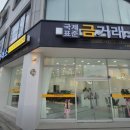 중리동(하나로병원) 이미지