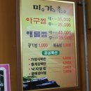 석계역길 이미지