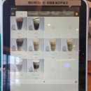 쏠티커피숍