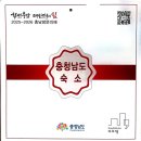 스테이앤드스튜디오여여재