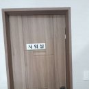 지리산휴가관광펜션 이미지