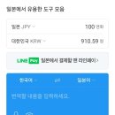 세븐일레븐검암점 | [다카마츠 여행] 우동안좋아하는 줄 알았는데 좋아하는 사람의 2박3일 여행기 (feat. 2023년 6월)