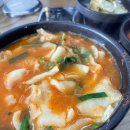 유가매운탕 이미지