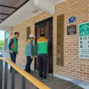 방축리경로당 이미지