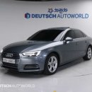 A4모터스 이미지