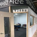 SKY실내 Daum카페