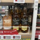 GS25 관악플러스 이미지