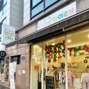 까치세탁 | 부천아동복 아이로브 아기옷 등원복 파는 곳 방문 후기