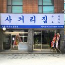 서초대로48길 108 이미지