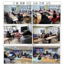 행복플러스지역아동센터 이미지