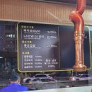 곰보숯불갈비