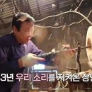 우리국악기제작소