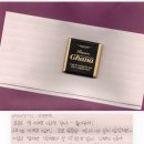 에이포텐트 | 18. 이사준비 : 스캐너를 구매하다