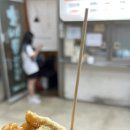 허니꿀강정 이미지