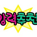 음악줄넘기 점핑클럽 이미지