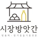 부석마트 이미지