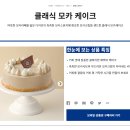 파리바게트 석남로데오 이미지