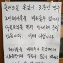 노원돈부리 이미지