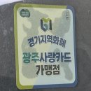 광주카닥터