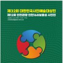 사진예술 이미지