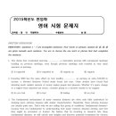 이케이에듀학원