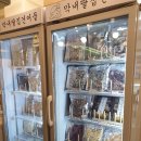성원건어물 이미지