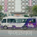 부산지역택시노동조합 이미지