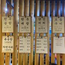 왕십리돈곱창 네이버블로그