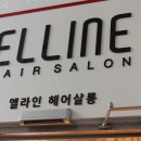세진카클리닉 네이버블로그