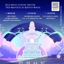 원주시역사박물관 이미지