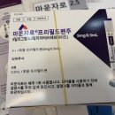 태평보룡약국 이미지