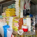 부영상회 - 동구 진시장로 24 | 부영상회