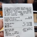 복원양꼬치 이미지