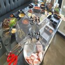 지에스25 조례오네뜨점 | 순천 조례동 맛집: 회식하기 좋은 돼지 특수부위 맛집 식껍 순천점 모듬세트 추천!