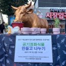 우시장 청년 이미지