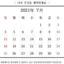 상동경희부부한의원 이미지