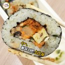 슬기로운김밥생활 - 천안시 서북구 성거길 20 | 슬기로운김밥생활