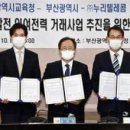 태양텔레콤 이미지
