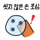 청춘방역(소독) 네이버블로그