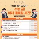 코앤미 이미지